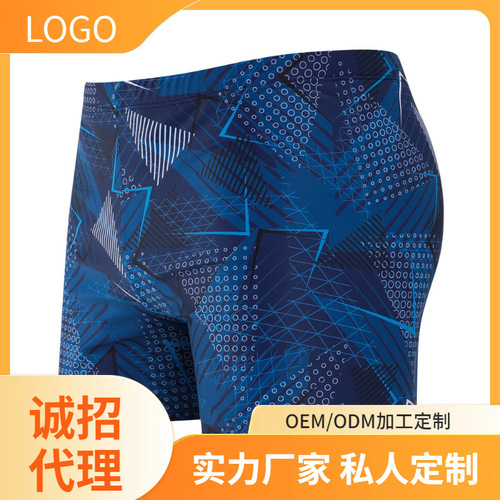 Men's Anti-Embarrassment Loose Quick-Dry Straight Leg Swimsuit Swimwear Set Beach Shorts Hot Spring Swimming Gear