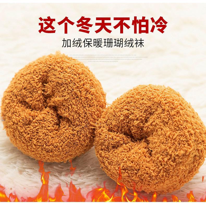 招财猫详情页_05