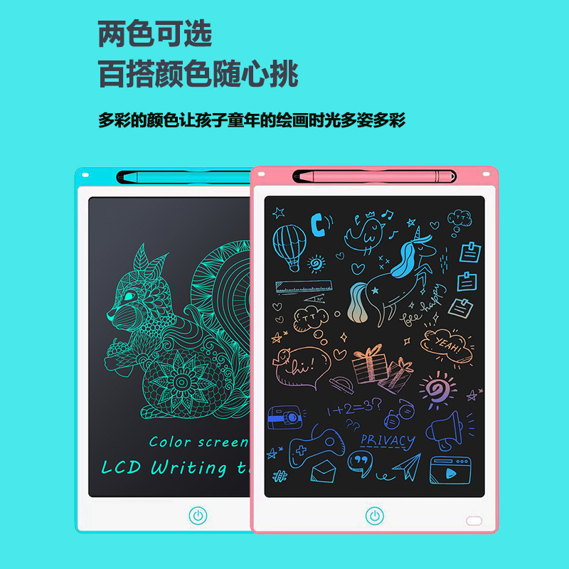涂鸦手写板