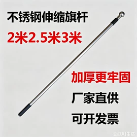 灯笼;旗帜;拉花、彩带