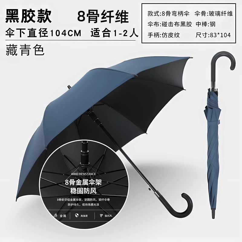 ビジネスゴルフ傘ストレートメンズロングハンドルカスタム傘プラスダブル耐風ギフト広告傘プリントロゴ|undefined