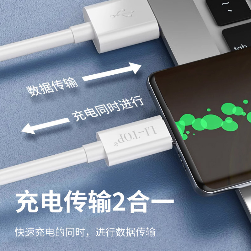 クロスボーダー6a超急速充電はiphoneの米華為栄光P50充電線P60データ線を適用して完全に互換性がある|undefined