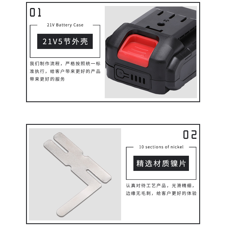Pump Friend 21V5 Lithium Battery Pack Cover Material 18650 Lithium Battery Case Cover Battery Pack Accessories