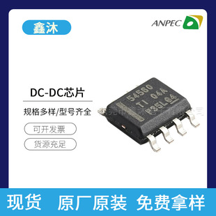 ï�_APW7137/APW8828/APW8713AQ/APW8861ͬ������DC-DC�ԴоƬ