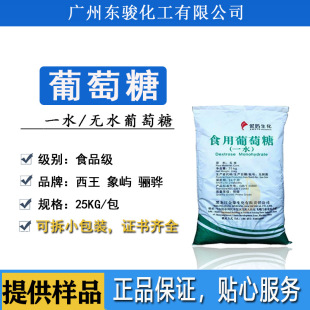 �P�������Zһˮ�����Ƿ�ʳƷ����ζ��ʳ�ßoˮ�F��̼Դ���