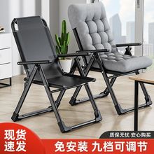 午休躺椅可折叠椅便携懒人靠椅凉椅沙滩椅阳台休闲供应链贸易工厂