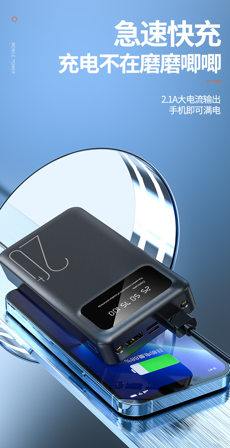 Sınır ötesi büyük kapasiteli cep telefonu güç bankası taşınabilir 20000 mAh toptan açık hediye logo baskılı mobil güç kaynağı