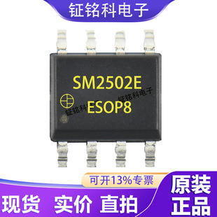 SM2502E�o�l�W���Ԑa����оƬ�M�� IEC61000-3-2��5~25W��