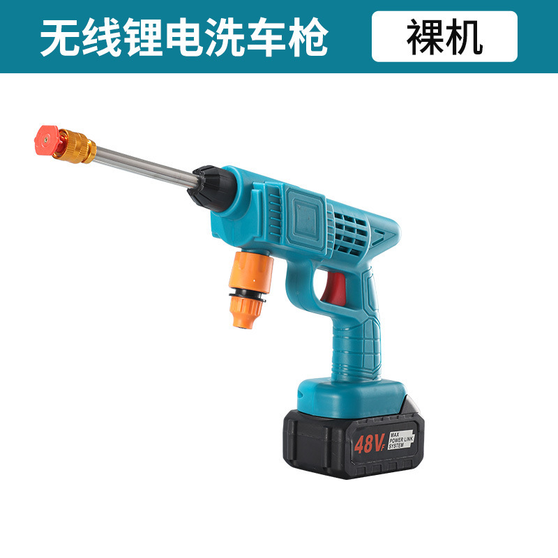 新型无线洗车机家用高压便携电动洗车神器家用浇花水枪锂电洗车枪|undefined