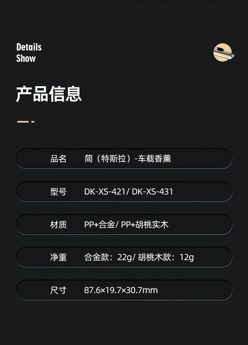 Car Aromatherapy Custom Logo Air Outlet Ornaments Fragrance Deodorizing Corporate Gift Solid Balm Car Perfume