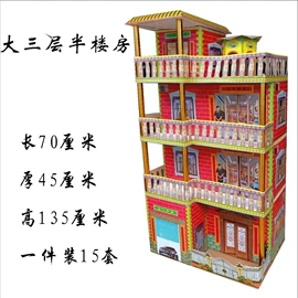 纸扎祭祀用品;殡葬用品;其他民间工艺