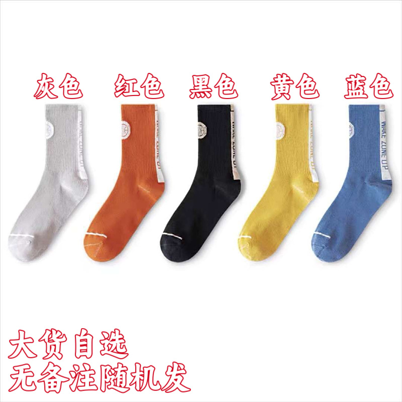 Klein calcetines de moda azul calcetines grandes C Placa de ajedrez estudiante de cuadros ins calcetines de moda a media pierna calcetines largos de otoño e invierno