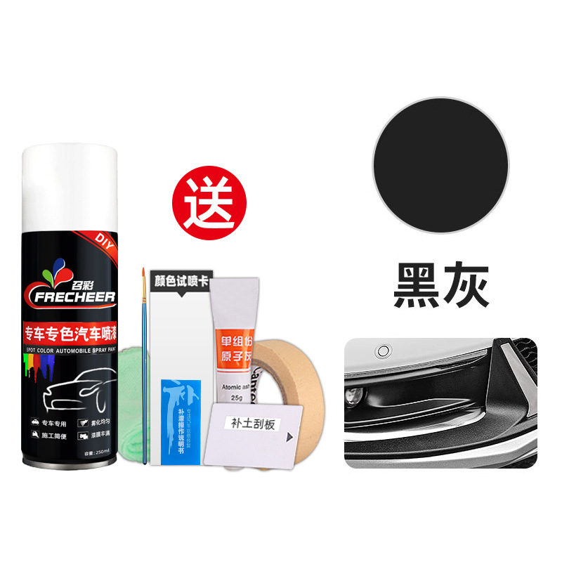 Qìchē paint pen for - black-gray-dedicated-single-bottle-putty-set-with-tools-return-if-color-difference
