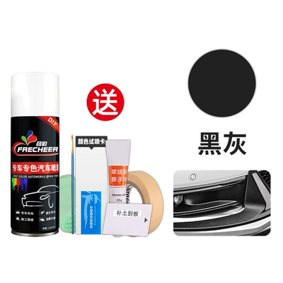 Avtomobil boya qələmləri | Repair - black-and-gray-special-single-bottle-atomic-gray-set-free-tools-color-difference-guaranteed-refund