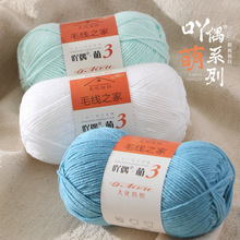 40��߹ż��3�ɾ�����ţ����ë��õ�廨��̺�Ӿ��������ֹ�DIYë��