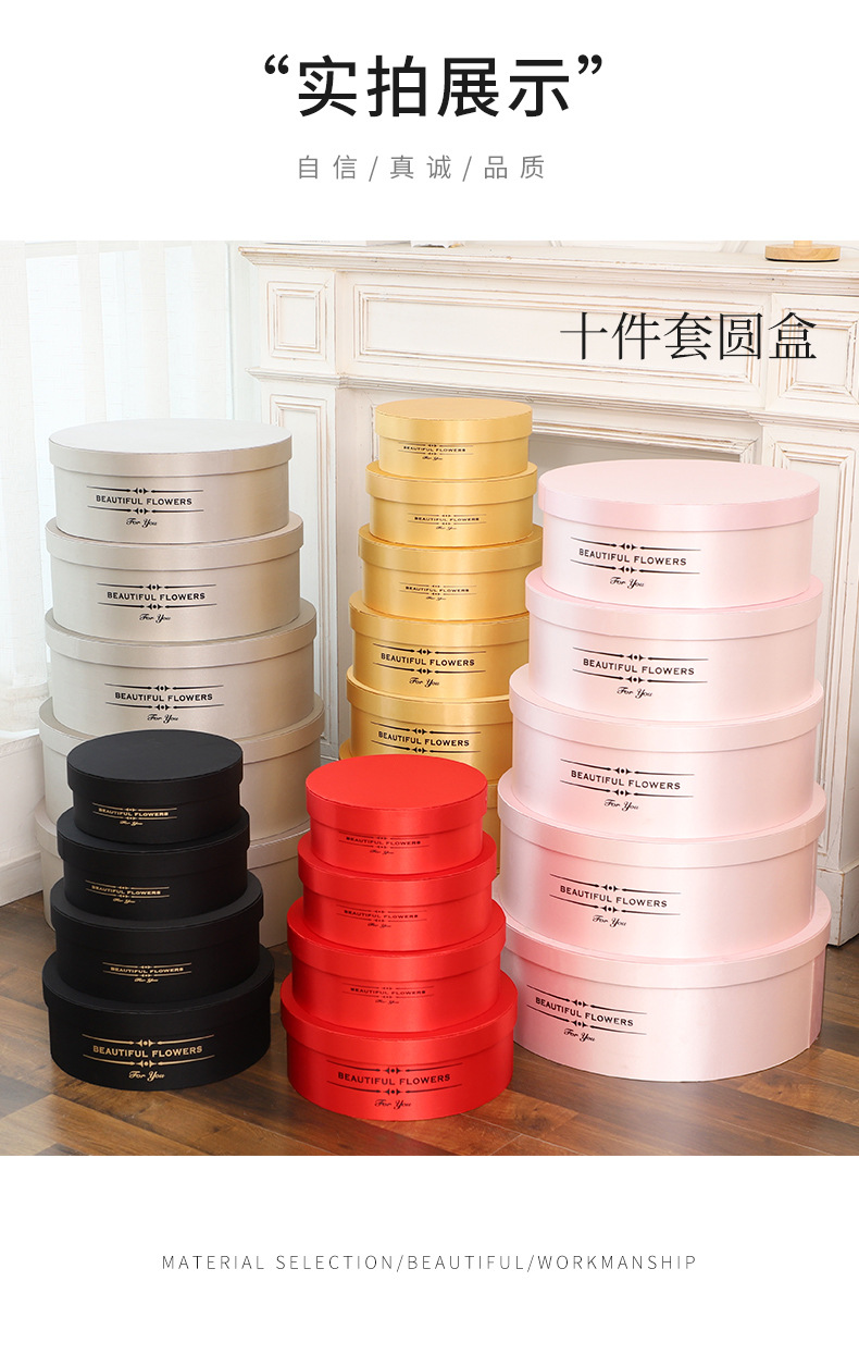 十件套圆盒详情页_05.jpg