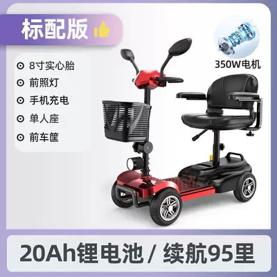 of Electric Four-Wheeler for the: Qatlanan elektrik velosipedlər - standard-single-rider-model-20ah-lithium-battery-approximately-95-miles-range