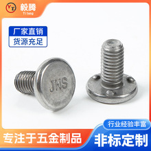 �S��ֱ�N���c������ᔺ����ݽz������˨����͹����˨��܇������˨