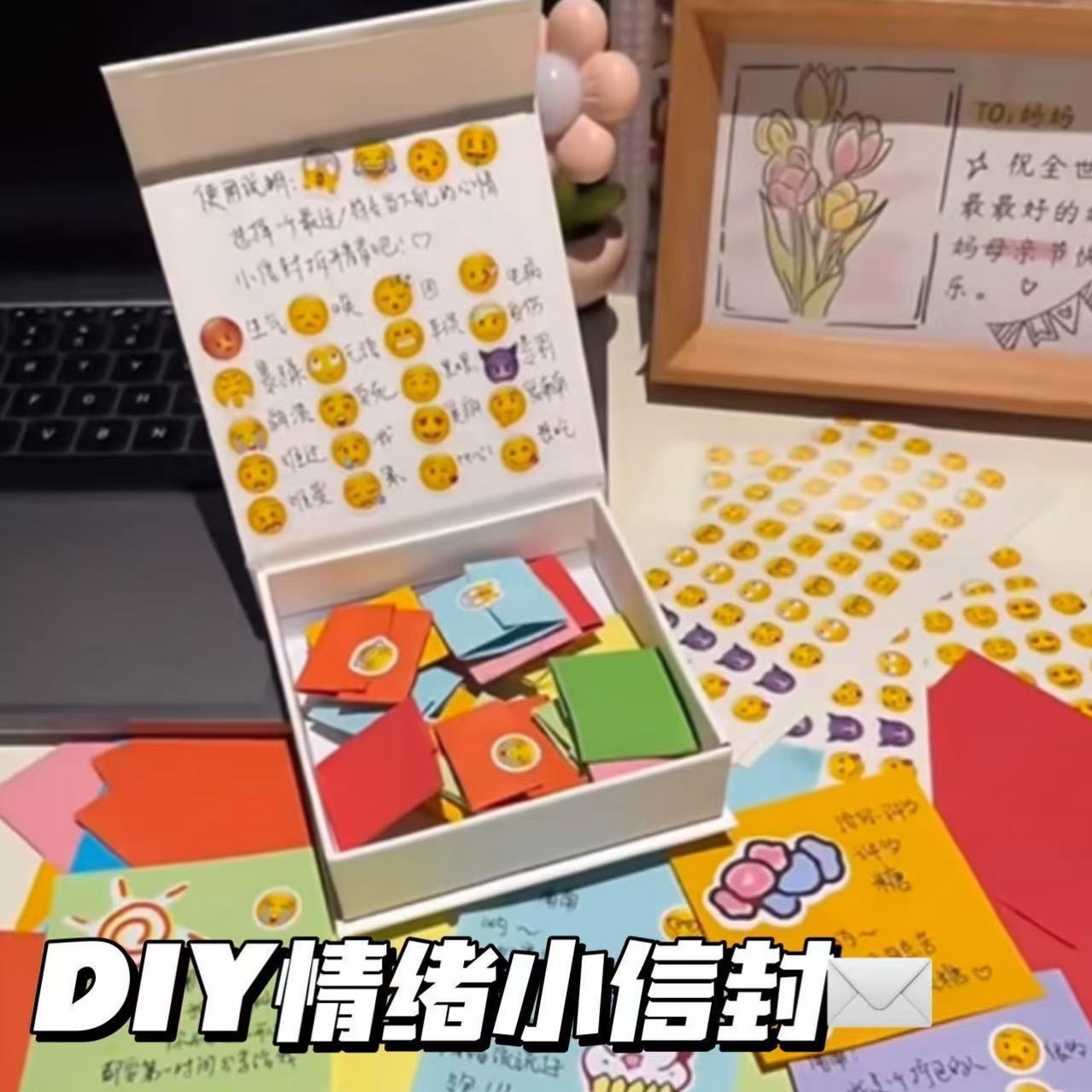 创意高颜值磁吸盒子翻盖礼物飞机情侣惊喜520礼盒情绪贴纸信封
