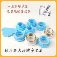 �~��4�ִ����^�V��ˮ��ԭ�b�B��������gʽ늟�ˮ���^�ⰲ�b�ٟ�