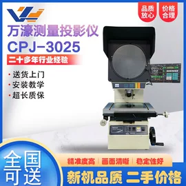 影像仪;光学检测仪;投影仪