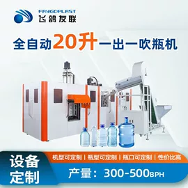 塑料挤出机;塑料管材设备;塑料吹塑机