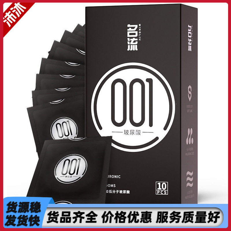 Celebrity Condoms Black Gold 001 Hyaluronic Acid 10-Pack Ultra-Lubricated Condoms for Adult Sexual Wellness and Family Planning Celebrity Condoms Black Gold 001 Hyaluronic Acid 10-Pack Ultra-Lubricated Condoms for Adult Sexual Wellness and Family Planning