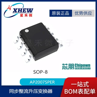 芯朋微 AP2007SPER 丝印AP2007 封装SOP-8 同步整流升压变换器IC