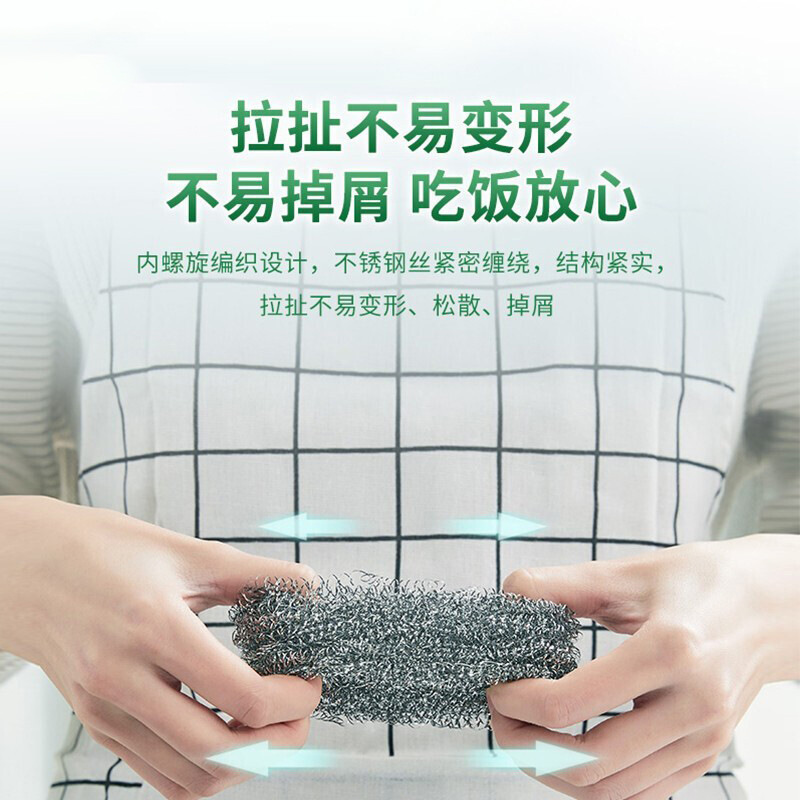 3M sigao serie Bola de limpieza de Metal/cepillo plato cepillo olla cocina limpieza fuerte descontaminación Bola de alambre de acero inoxidable