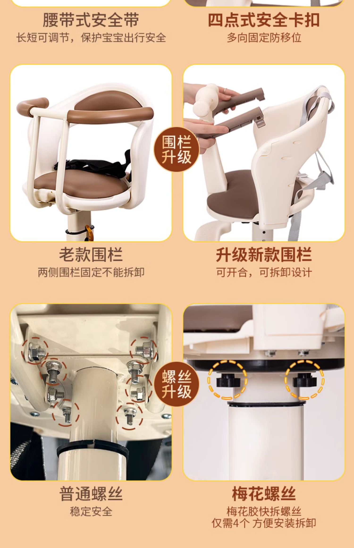 Suitable for Electric Vehicle Child Seat Front Baby Battery Car Baby Seat Motorcycle Child Yadi