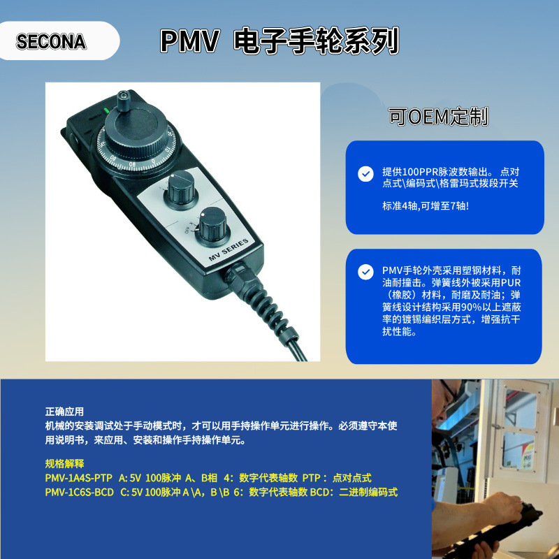 发那科系统手轮 供应CNC加 工中心电子手轮 数控手轮 线控手轮