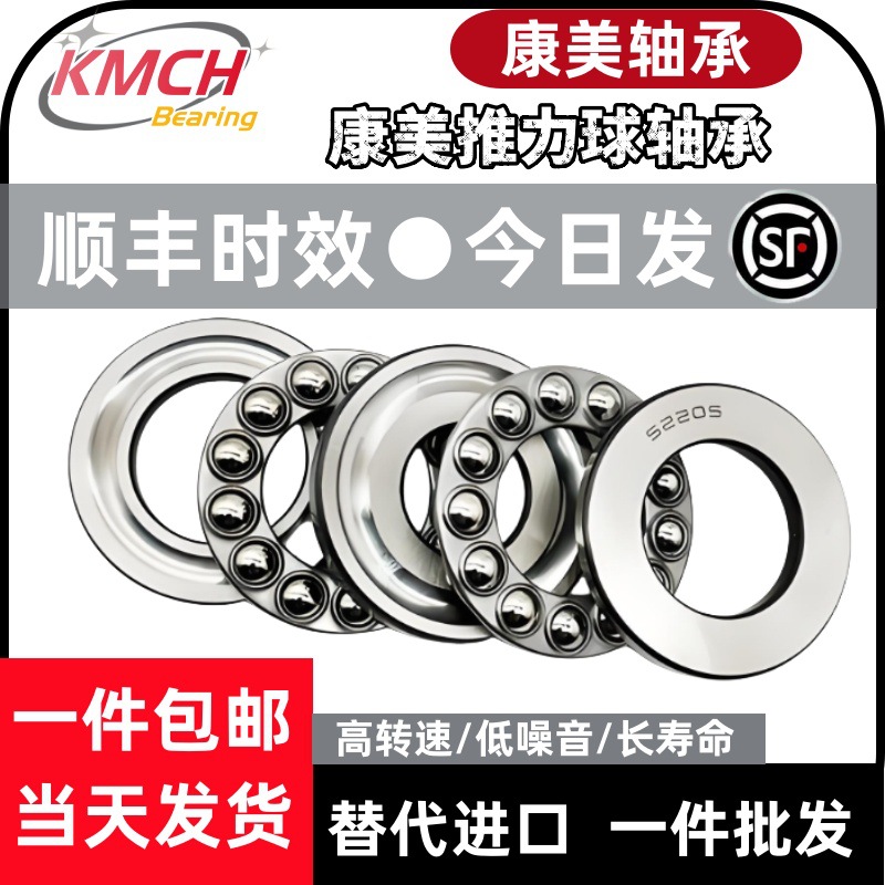 推力球轴承平面压力转向止推轴承内径10 12 15 17 20 25 30 35 mm