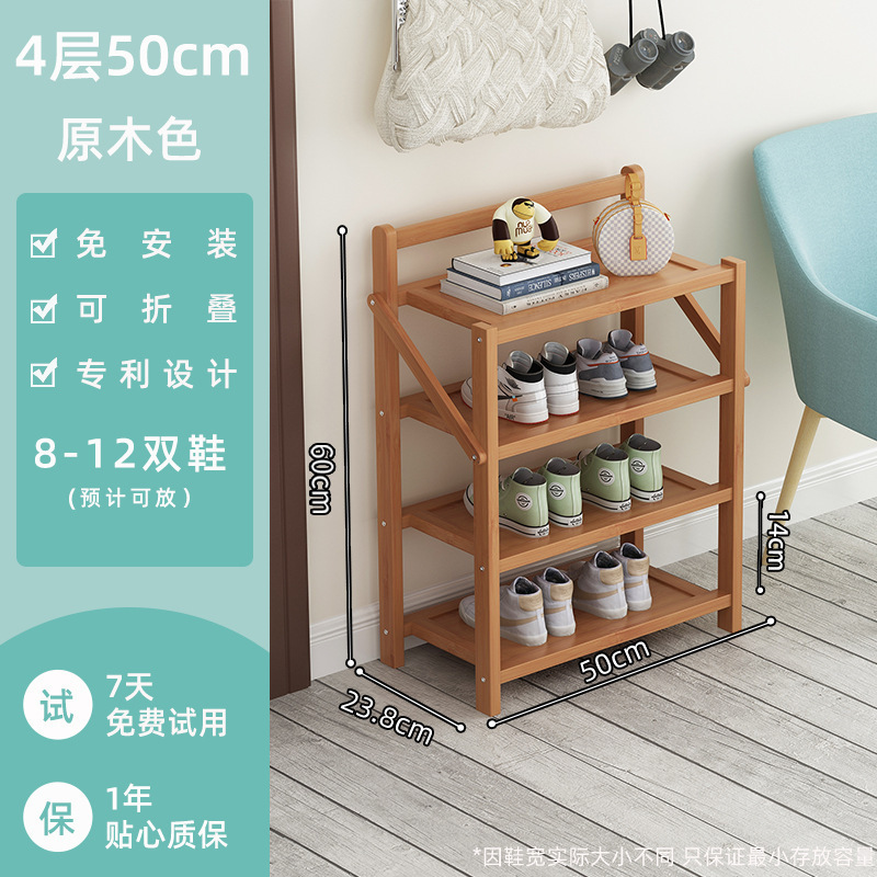 靴ラックシンプルな玄関家庭用多層収納防塵学生寮寝室小型設置不要折りたたみ靴キャビネット|undefined