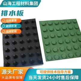 土工格栅;工地施工材料;排水板