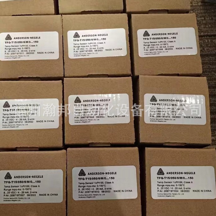 原装安德森耐格  NVS-146/200/M ANDERSON-NEGELE液位开关