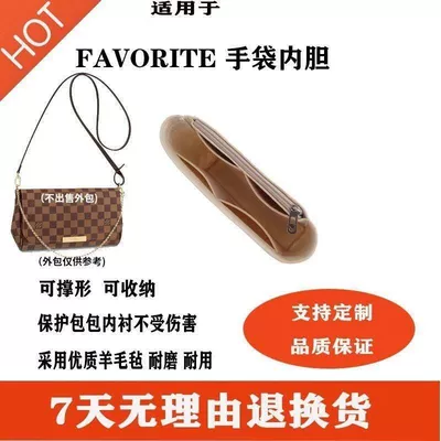 Favorite Inner Bags, Makeup Car roof lining