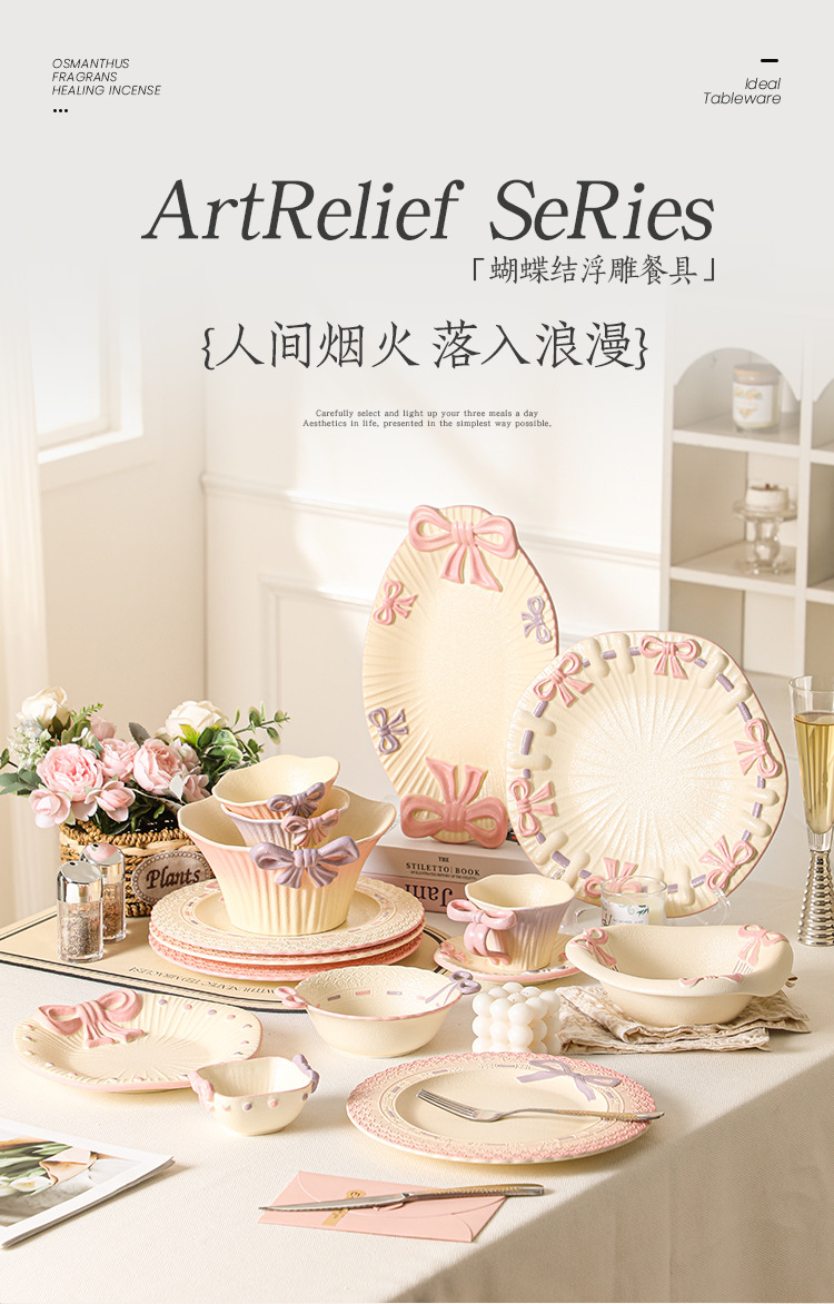 餐具_01.jpg