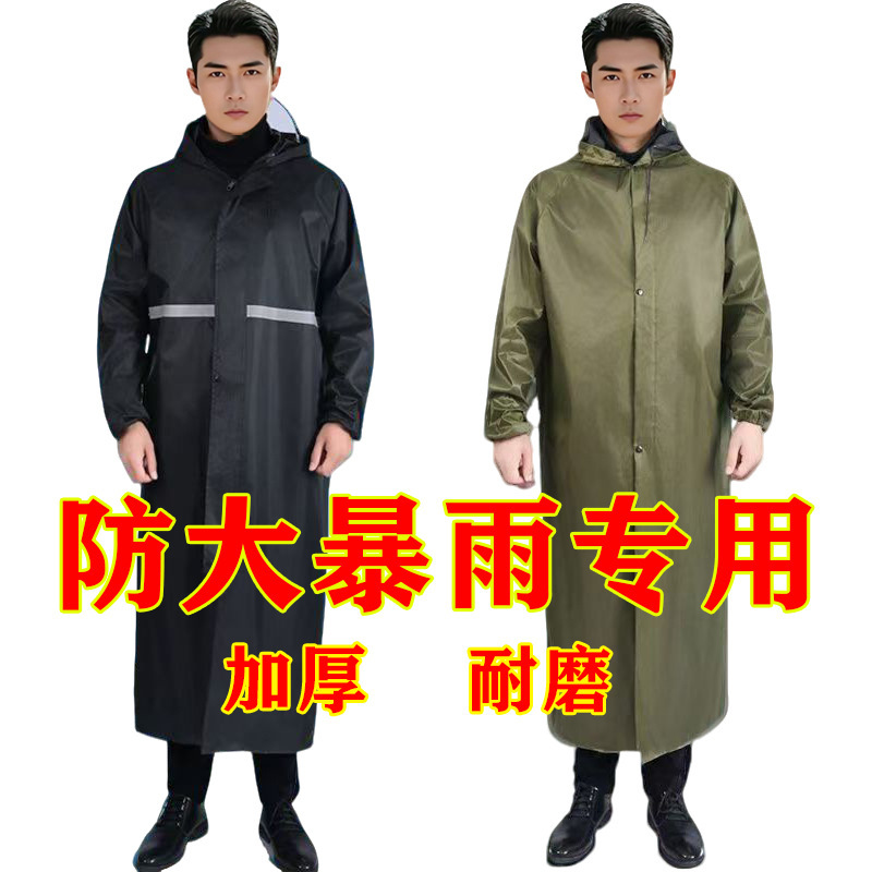 Long conjoined raincoat thickened full-body rainstorm-proof outdoor reflective labor protection waterproof raincoat for men and women Long conjoined raincoat thickened full-body rainstorm-proof outdoor reflective labor protection waterproof raincoat for men and women