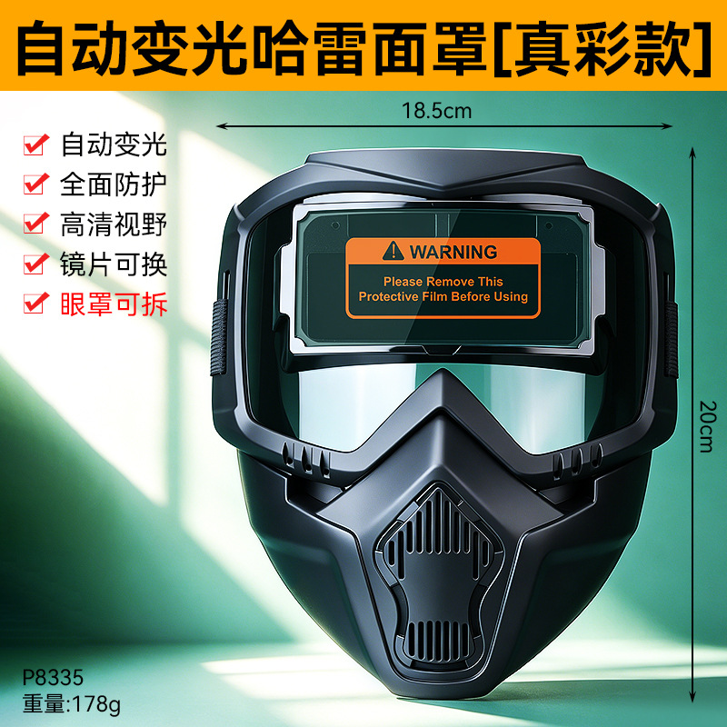 Explosiones transfronterizas soldadura montada en la cabeza integrada auto-dimensión Harley color verdadero máscara protectora de soldadura eléctrica de protección facial image 6