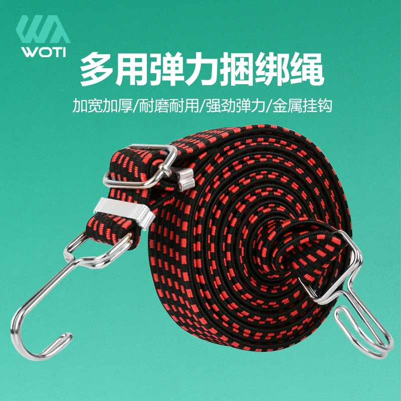 Велосипедная веревка для багажа, расширенный эластичный ремень, веревка для багажа, эластичная лента для горного велосипеда, веревка для крепления, ремень для багажа