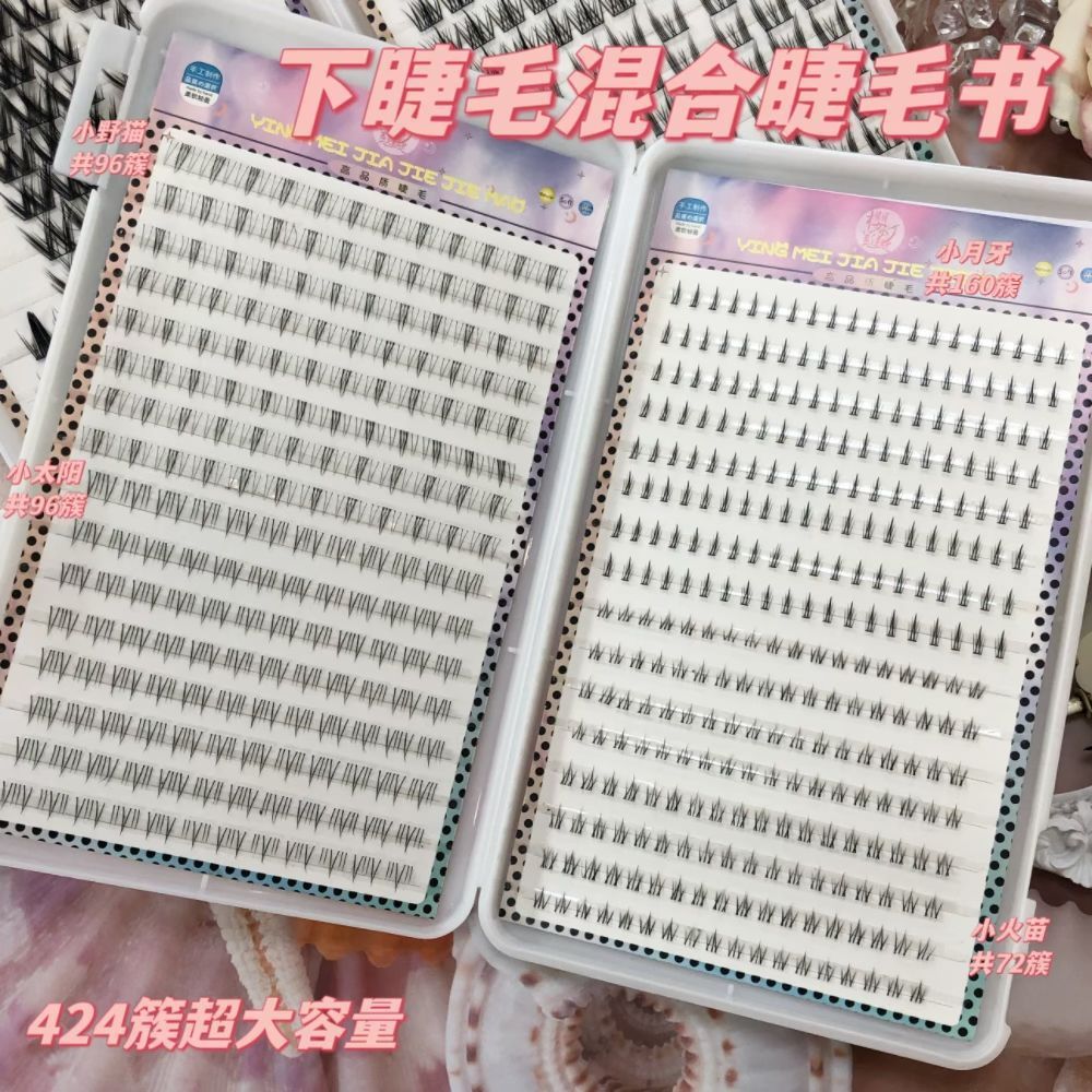 Colección de libros de pestañas para principiantes gran capacidad mezcla perezosa simulación natural densa falsa pestañas cómic flores de sol