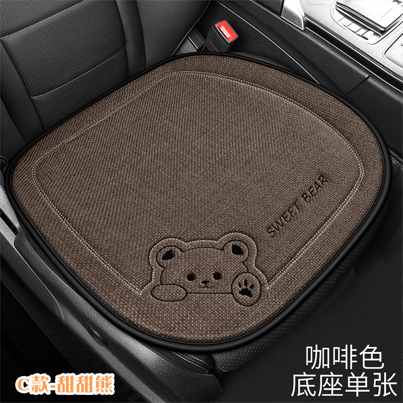 Linen car seat cushion, summer breathable cartoon cute seat pad, single piece universal non-slip wear-resistant seat cover
