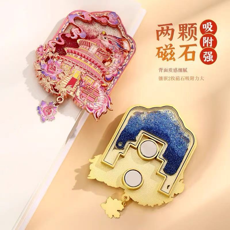 金属冰箱贴定制浮雕流沙文创创意礼品故宫国风文创纪念品定做|undefined