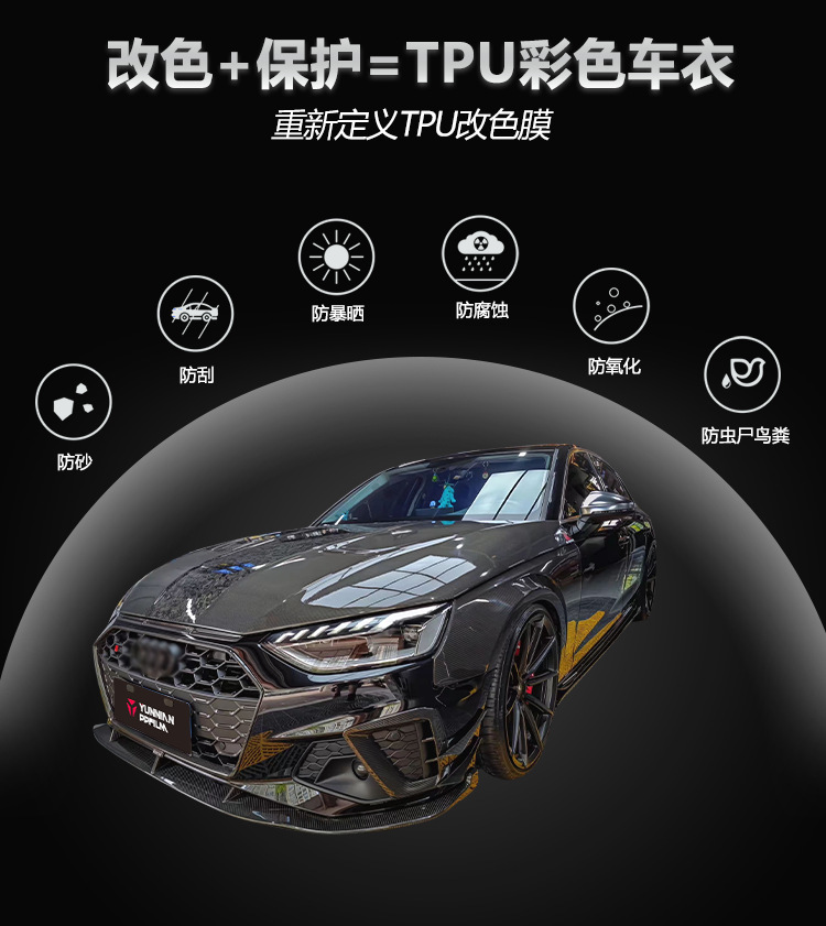 Tpu Color Changing Film Carbon Fiber Car Sticker Colorful Ppf Stereo Twill Film Car Carbon Fiber Film Bulk Factory Wholesale