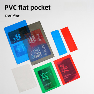 Spot transparent pvc flat soft bag hanging card packaging bag color flat pocket small size card order plastic bag