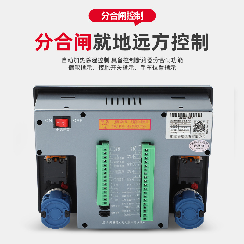Sc-K810 Intelligent Control Device Wireless Temperature Measurement Display Instrument Switch Cabinet Intelligent Control Device Centralized Temperature Measurement
