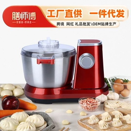 面包机馒头机;碎冰机;搅拌机