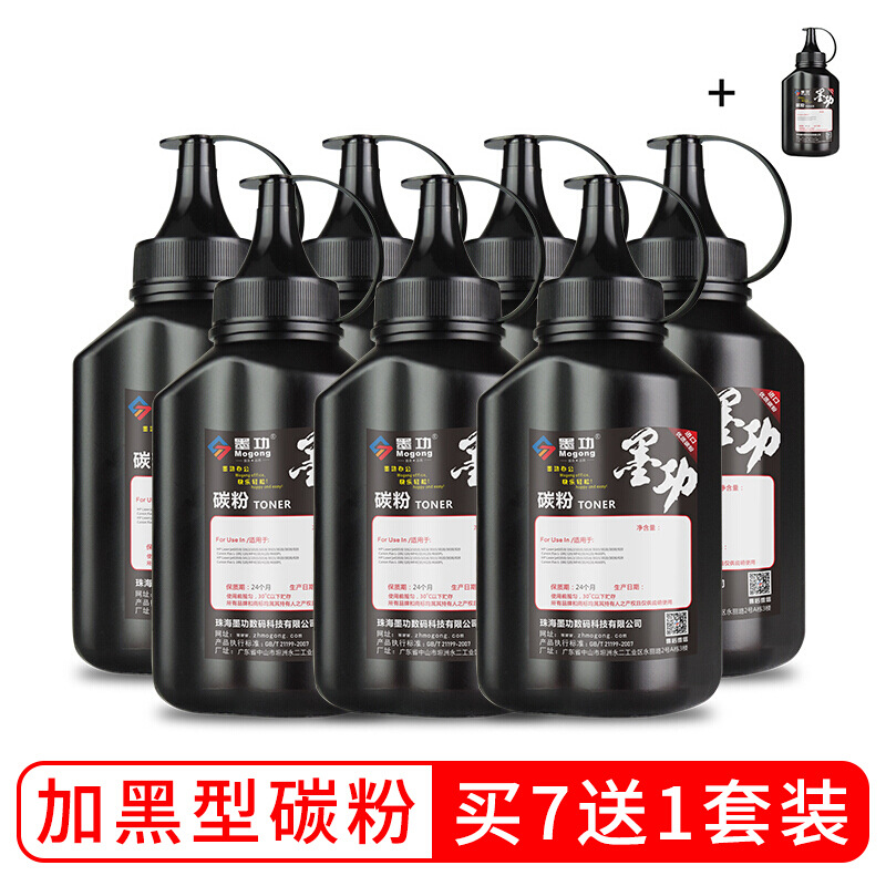 [토너 세트] CRG-047 토너 8 병