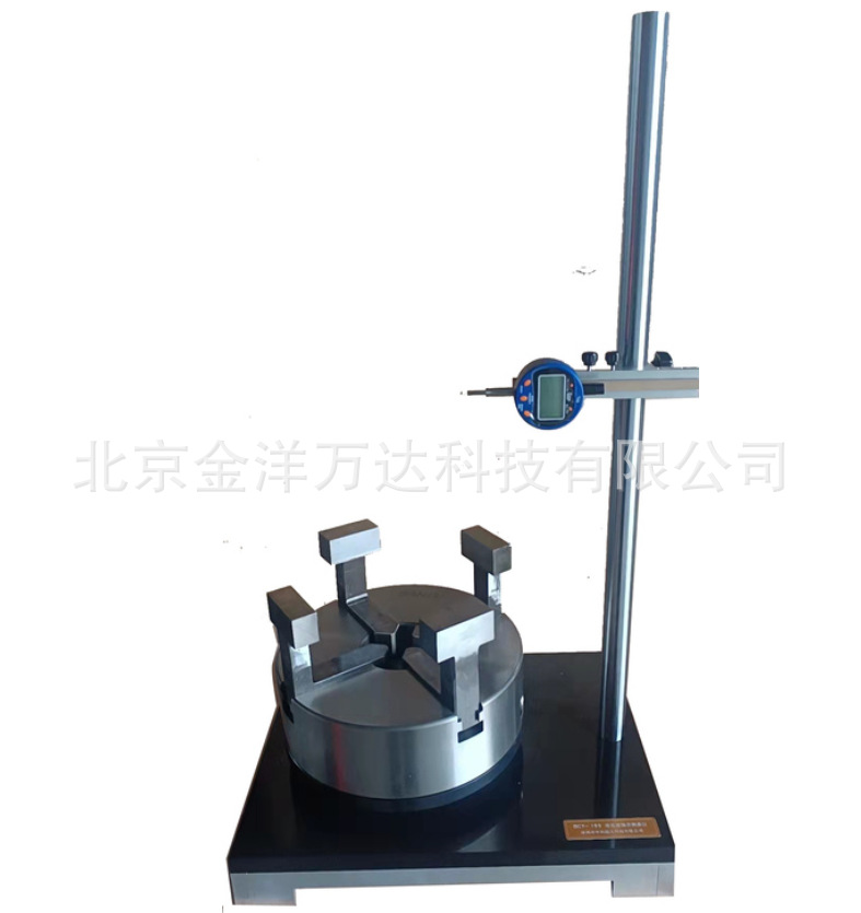 垂直度偏差测量仪 型号:BCY-150