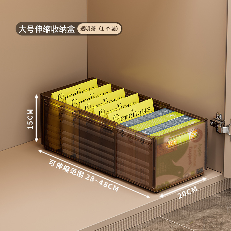 橱柜收纳盒长方形塑料窄长型桌面零食书本杂物整理盒子储物置物筐|undefined